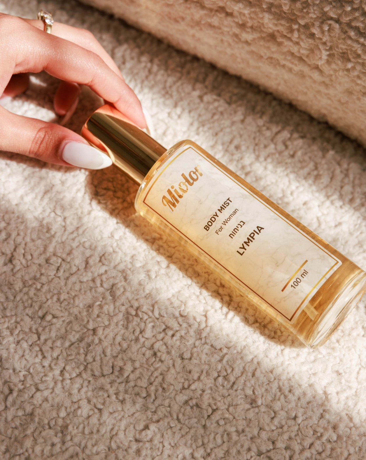 מבשם גוף לאישה בהשראת Paco Rabanne Olympia