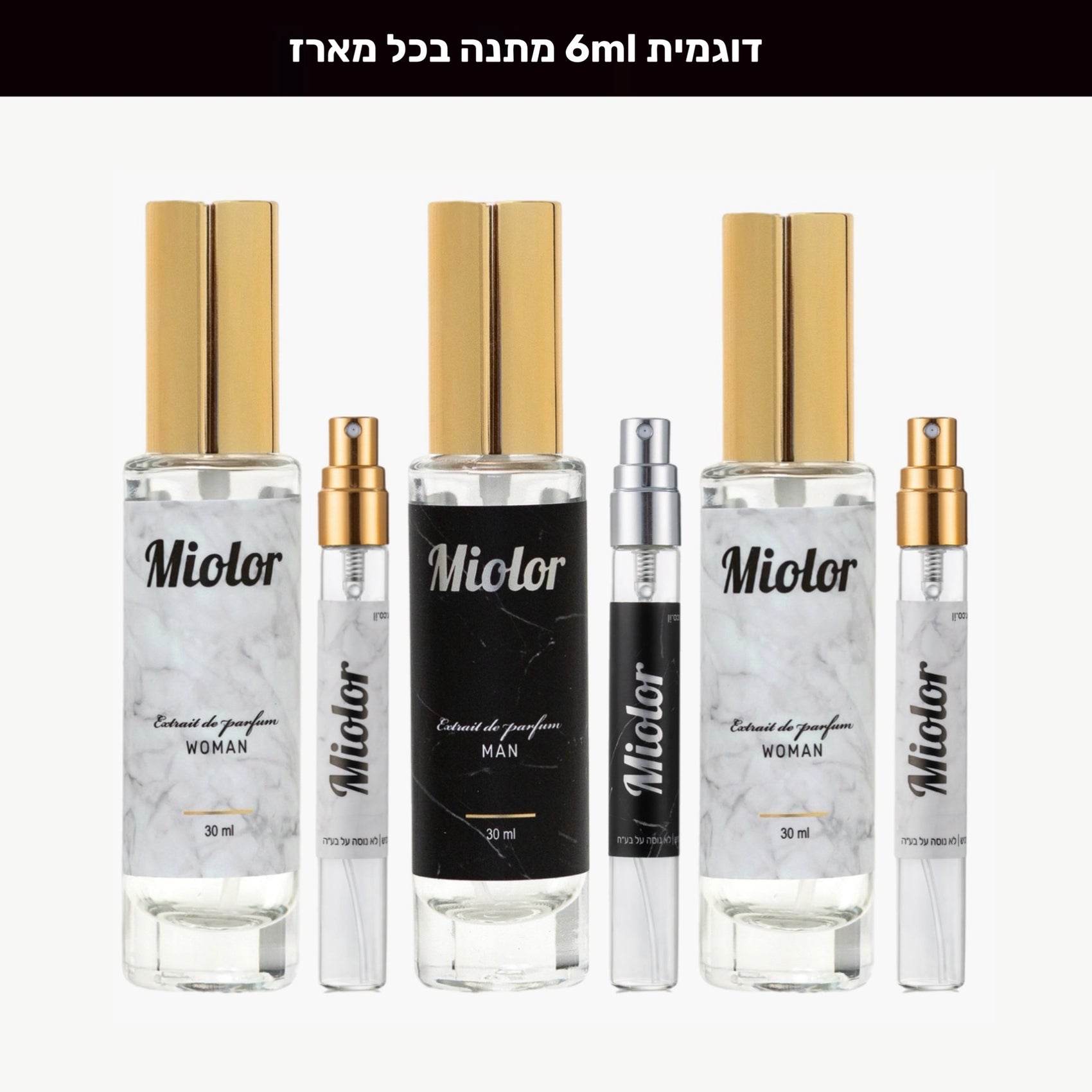 מארז גולד - 6 בשמים + דוגמית מתנה